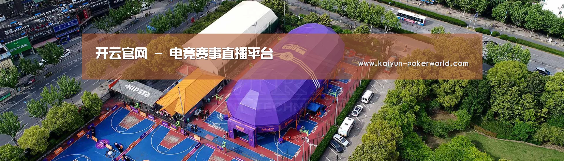 中英双语户外篷房帐篷睡袋网站模板