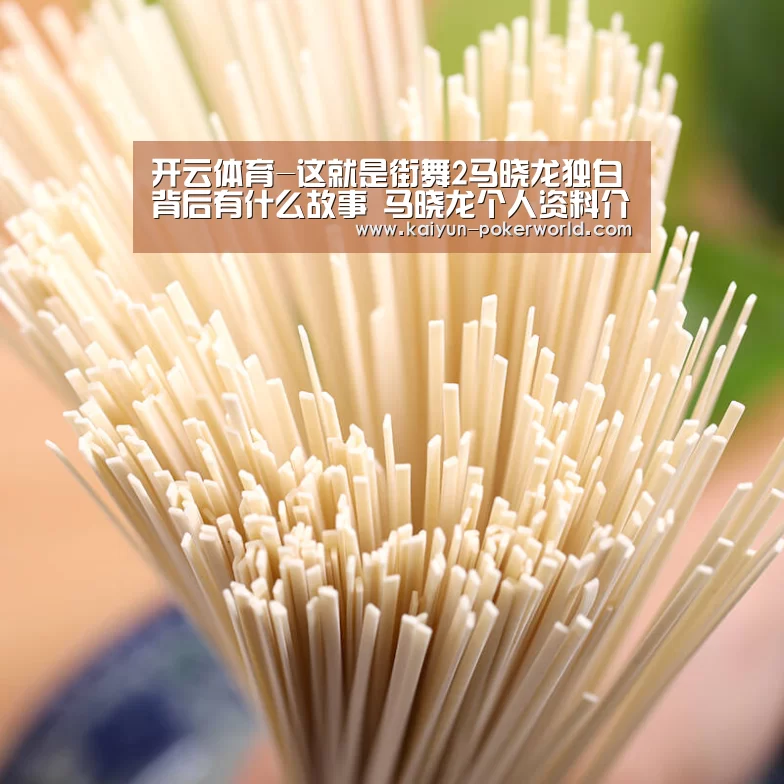 开云足球