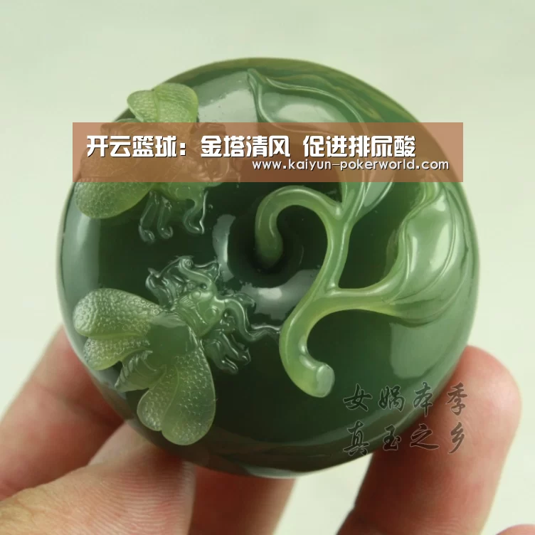 开云篮球：金塔清风 促进排尿酸