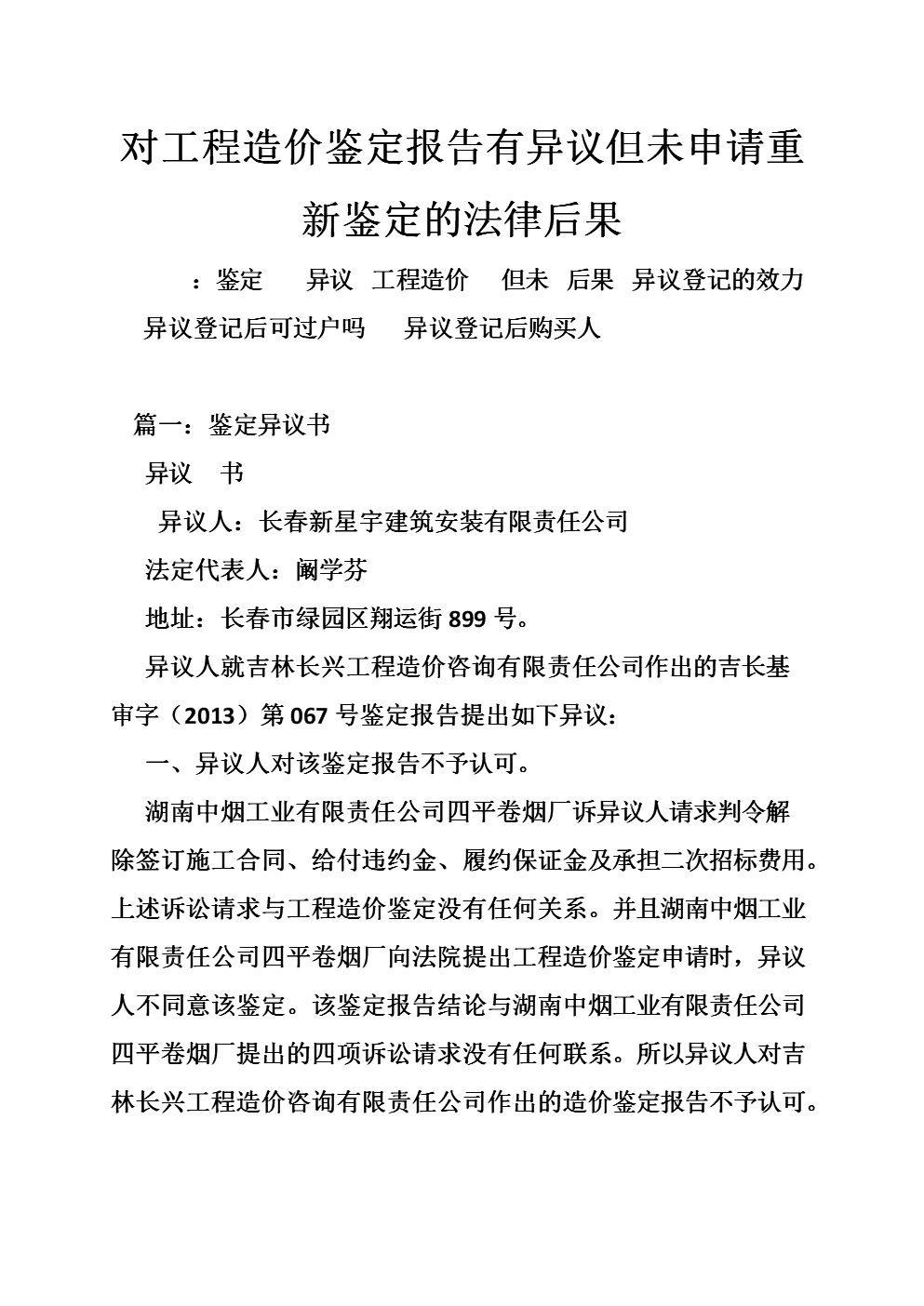 【开云足球】朋友请听好易烊千玺跳女团舞是哪一期 千玺的表现怎么样(图1) 开云体育