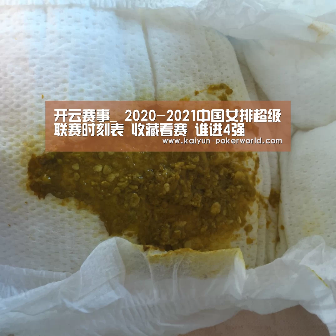 开云体育