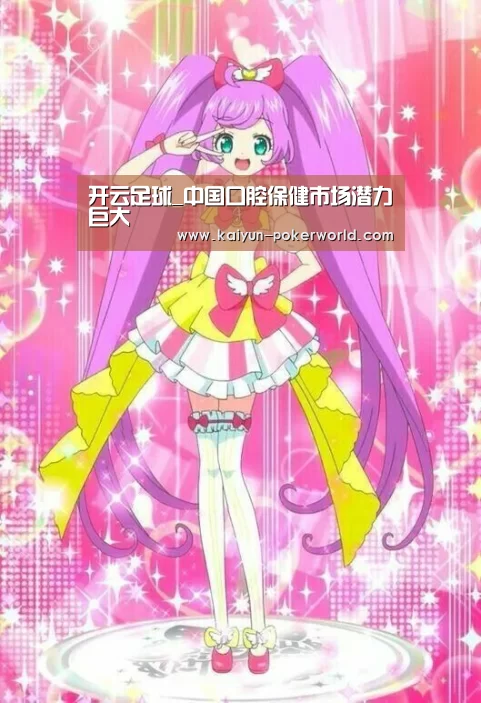 开云体育