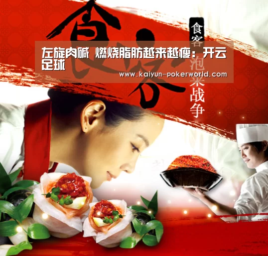 开云足球