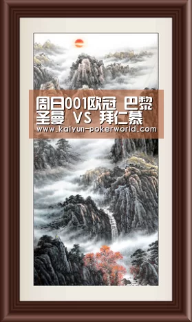 开云篮球