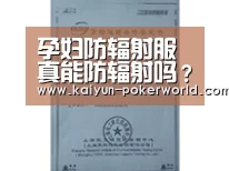 开云篮球