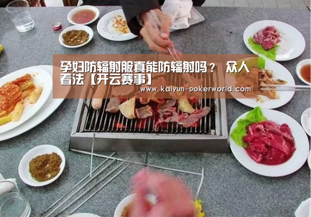 开云赛事