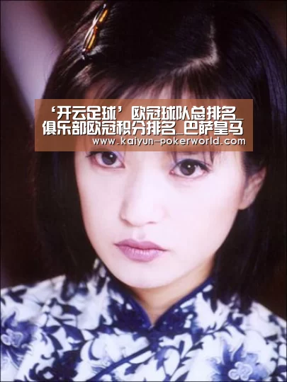 开云篮球